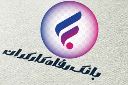 جشنواره “عیدانه 1404” بانک رفاه آغاز شد