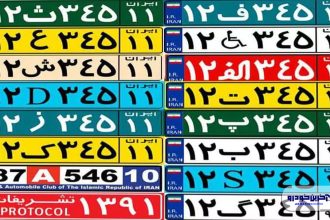 انواع پلاک خودروها در ایران؛ دسته بندی رنگ پلاک