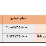 وانت سایپا 151 پول نقد با قیمت جدید