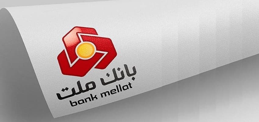 جایزه ۲۵۰ میلیونی بانک ملت برای سپرده گذاران خود