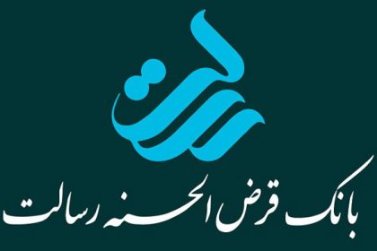 شرایط جدید دریافت وام فوری بانک رسالت اعلام شد!