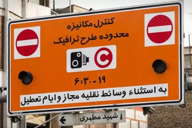 طرح ترافیک تهران لغو شد؛ اتوبوس و مترو رایگان برای پایتخت