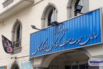 قیمت گذاری کالای تولید داخل فرآیند قبلی را طی خواهد کرد