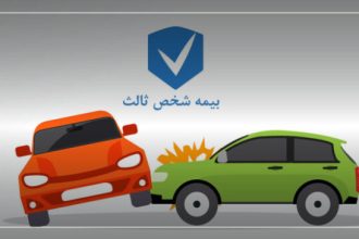 تخفیف ۸۰ درصدی بیمه شخص ثالث برای زائران اربعین