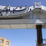 فرصتی دیگر برای ثبت‌نام داوطلبان جامانده از فرآیند ثبت‌نام و جذب دانشجو معلم متعهد خدمت