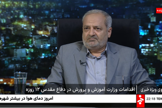 ۱۲ هزار تماس دانش‌آموزان با خط مشاوره ۱۵۷۰ در دفاع مقدس ۱۲ روزه