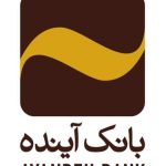 معاون سابق بانک مرکزی: تنها راه چاره برای بانک آینده انحلال است