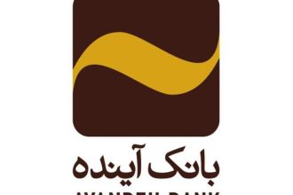 معاون سابق بانک مرکزی: تنها راه چاره برای بانک آینده انحلال است