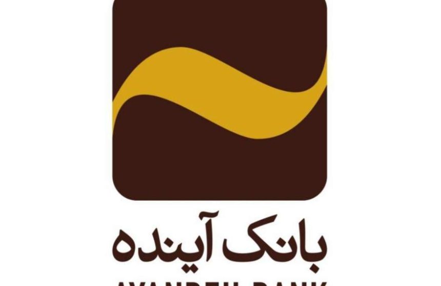 معاون سابق بانک مرکزی: تنها راه چاره برای بانک آینده انحلال است