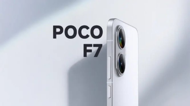 گوشی POCO F7