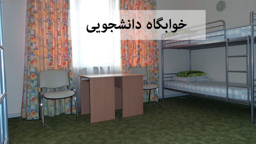 تعطیلی خوابگاه‌های دانشگاه تهران و علامه در پی تعویق امتحانات