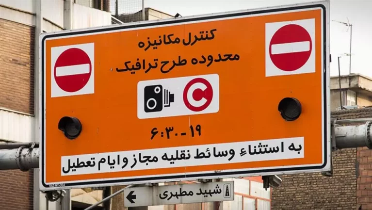 طرح ترافیک تهران لغو شد؛ اتوبوس و مترو رایگان برای پایتخت