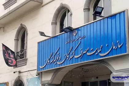 قیمت گذاری کالای تولید داخل فرآیند قبلی را طی خواهد کرد
