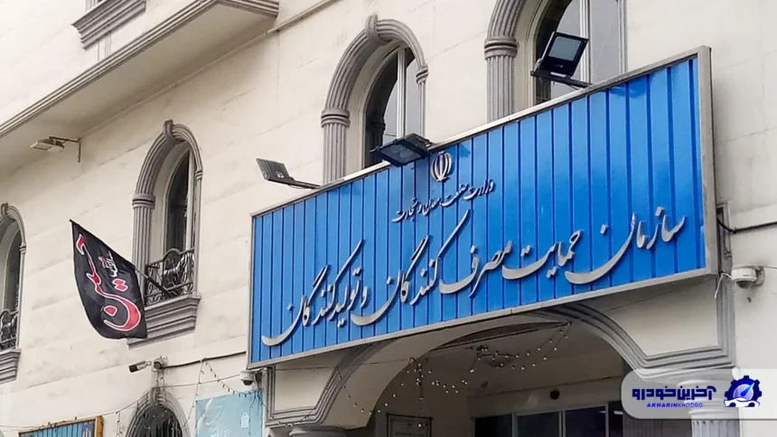 قیمت گذاری کالای تولید داخل فرآیند قبلی را طی خواهد کرد