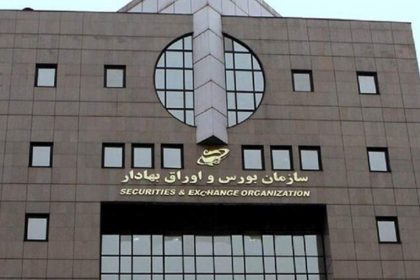 بورس امروز تعطیل است/برای تعطیلی دوشنبه، امروز تصمیم‌گیری می‌کنیم