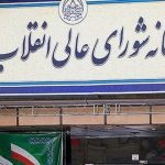 پیروزی ملت ایران؛ یک فتح فرهنگی، شناختی و تمدن‌ساز است