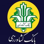 بانک کشاورزی تقویت می‌شود
