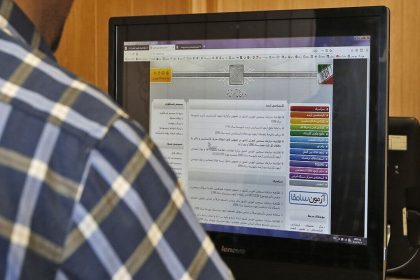 تمدید مهلت ثبت‌نام و انتخاب رشته کاردانی دانشگاه ملی مهارت و غیر انتفاعی‌ها