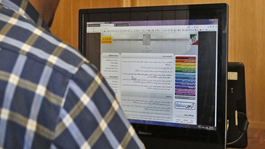 تمدید مهلت ثبت‌نام و انتخاب رشته کاردانی دانشگاه ملی مهارت و غیر انتفاعی‌ها