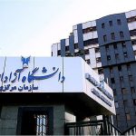زمان‌بندی مصاحبه دکتری تخصصی ۱۴۰۴ دانشگاه آزاد منتشر شد