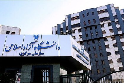 زمان‌بندی مصاحبه دکتری تخصصی ۱۴۰۴ دانشگاه آزاد منتشر شد