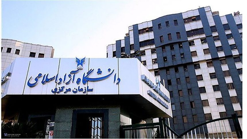 زمان‌بندی مصاحبه دکتری تخصصی ۱۴۰۴ دانشگاه آزاد منتشر شد