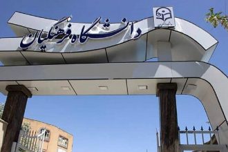 فرصتی دیگر برای ثبت‌نام داوطلبان جامانده از فرآیند ثبت‌نام و جذب دانشجو معلم متعهد خدمت