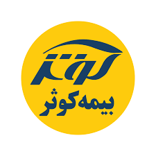 بیمه کوثر به ازای هر سهم ۳۵۰ ریال سود تقسیم کرد