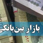 نرخ بهره بین بانکی رشد کرد